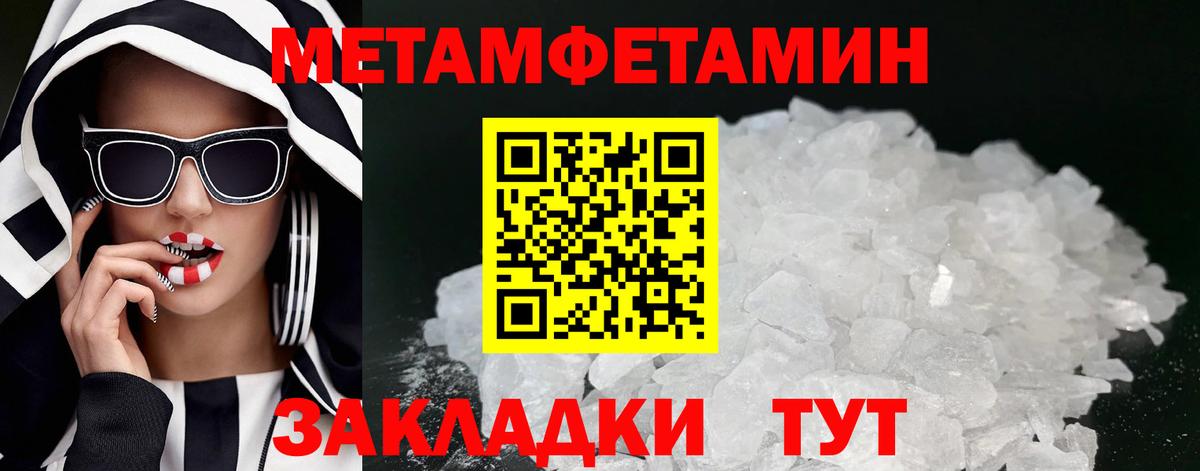 Amphetamine 97% Назарово