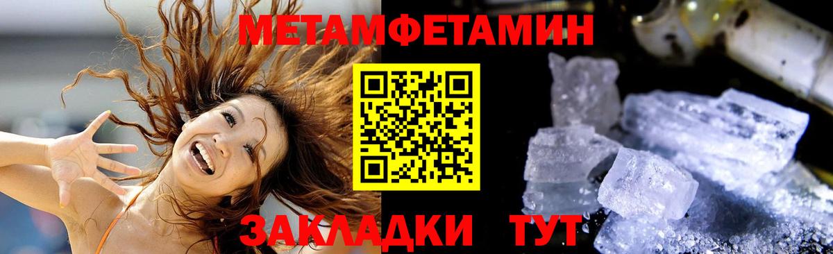 АМФ Розовый  Вход с VPN  АМФЕТАМИН  kraken рабочий сайт  Amphetamine  Назарово 