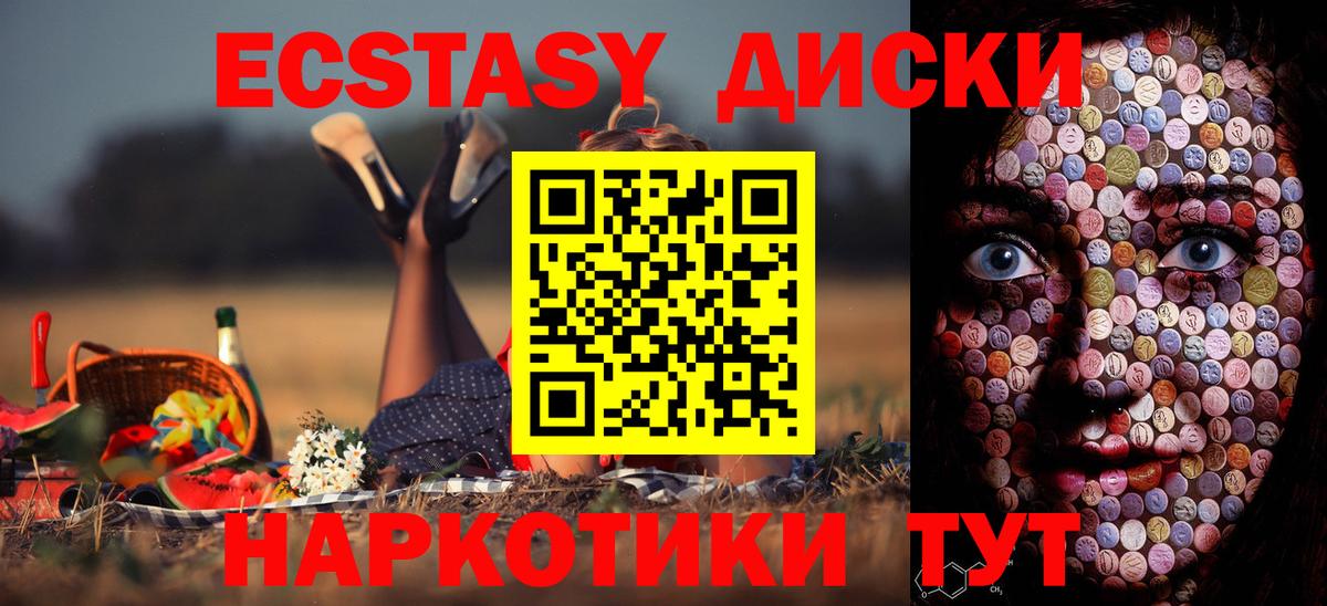 Cocaine  Бошки Шишки  Вход с VPN  Назарово  ГАШИШ  ГАШ  Меф кристаллы 