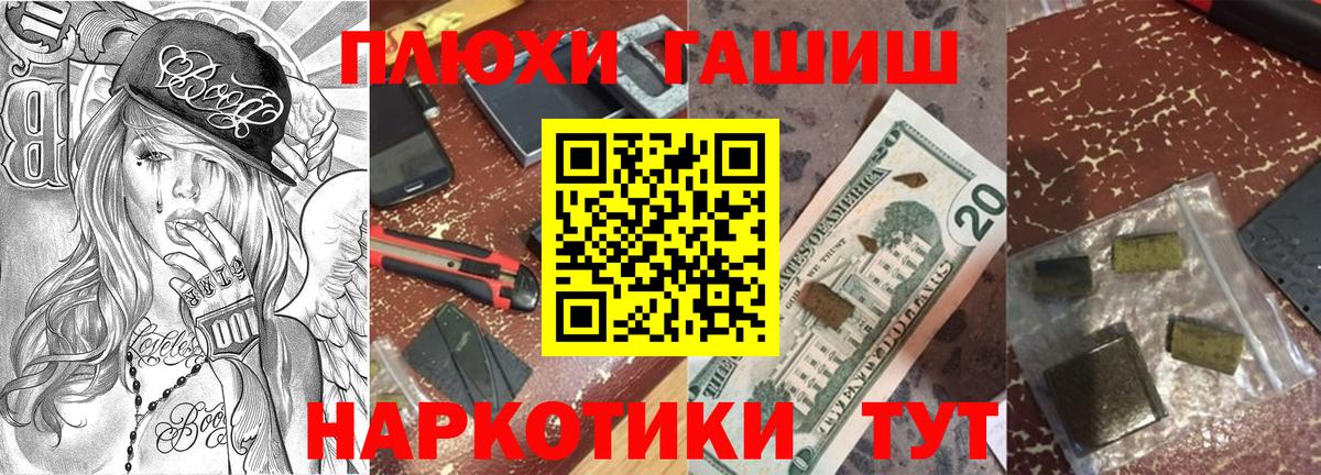 ГАШ Изолятор Назарово