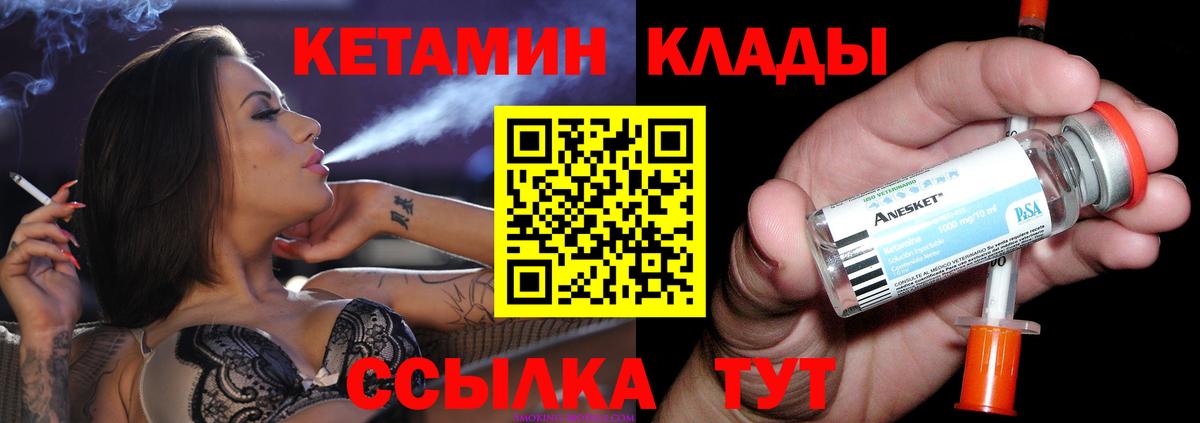 omg   КЕТАМИН VHQ  Назарово  Вход с VPN  КЕТАМИН ketamine 