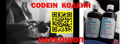 мяу мяу кристалл Заволжье