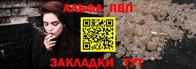 мяу мяу кристалл Заволжье