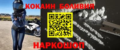 кокс Заводоуковск