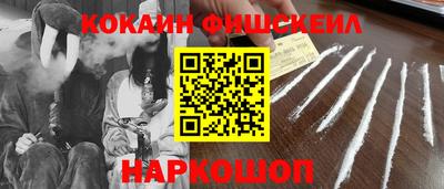 кокаин колумбия Жуковский