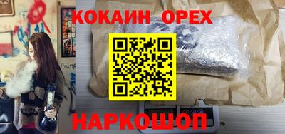 мяу мяу кристалл Заволжье