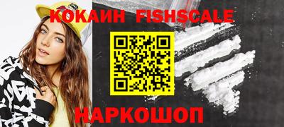 мяу мяу кристалл Заволжье
