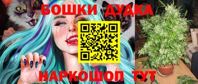 кокс Заводоуковск