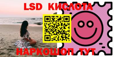 мяу мяу кристалл Заволжье