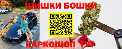 мяу мяу кристалл Заволжье