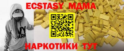 кокаин колумбия Жуковский