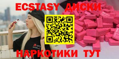 кокаин колумбия Жуковский