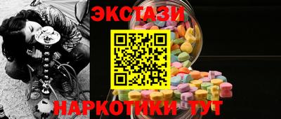 кокаин колумбия Жуковский