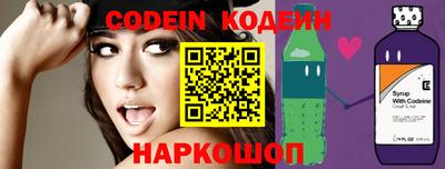 мяу мяу кристалл Заволжье