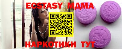 мяу мяу кристалл Заволжье