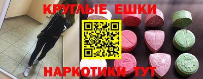 мяу мяу кристалл Заволжье
