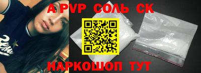 кокс Заводоуковск