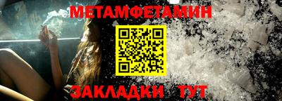 кокс Заводоуковск