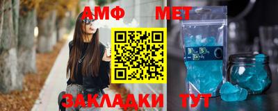 мяу мяу кристалл Заволжье