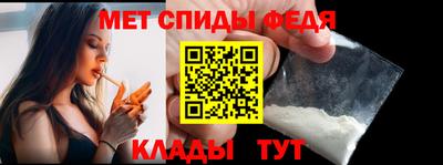 мяу мяу кристалл Заволжье