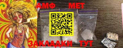 мяу мяу кристалл Заволжье