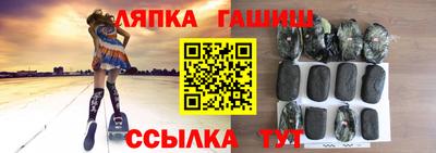 мяу мяу кристалл Заволжье