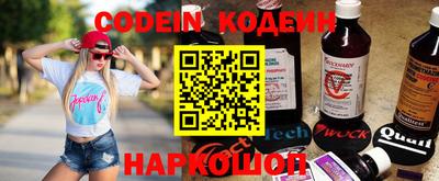 кокс Заводоуковск