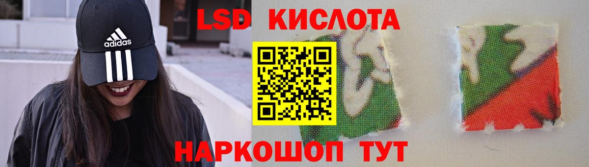 LSD-25 экстази кислота  Вход с VPN  Назарово  ОМГ ОМГ ТОР  ЛСД экстази ecstasy 