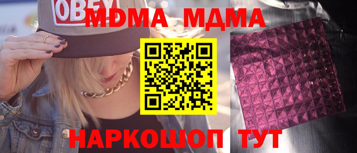 COCAIN Назарово