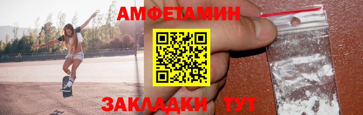Назарово  МЕТАМФЕТАМИН винт  Метамфетамин  Вход с VPN 