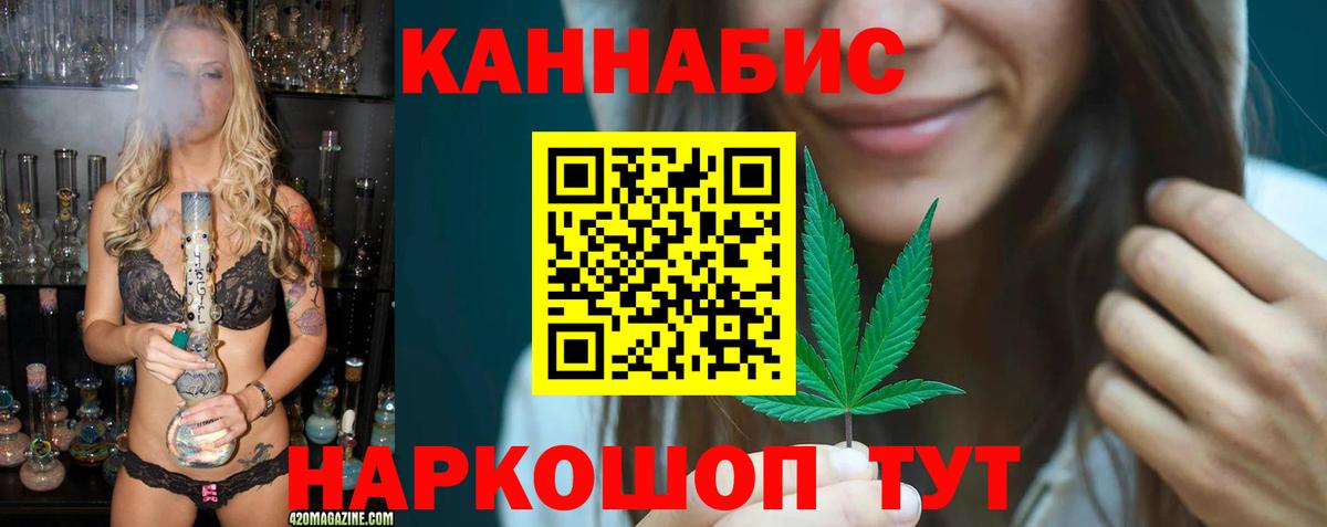 МАРИХУАНА марихуана Назарово