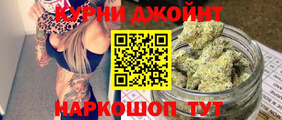 Конопля LSD WEED  МАРИХУАНА сатива  Вход с VPN  Назарово  Шишки марихуана OG Kush 